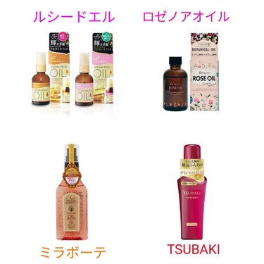 エルセーヴ エクストラオーディナリーオイル エクストラリッチ フィニッシュ 30ml/ロレアル パリ/ヘアオイルを使ったクチコミ（3枚目）