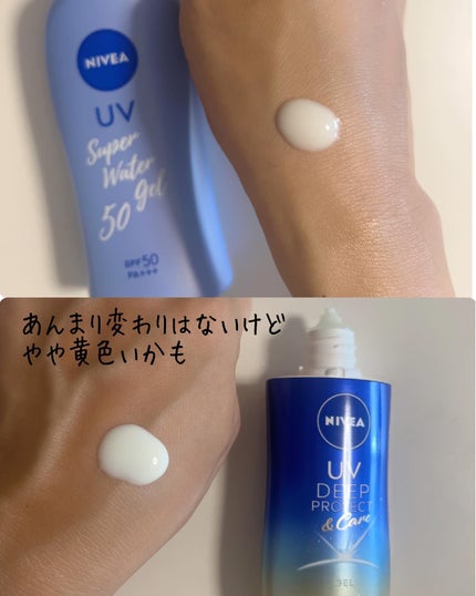 ニベアUV ウォータージェル SPF50/ニベア/日焼け止めジェルを使ったクチコミ(2枚目)