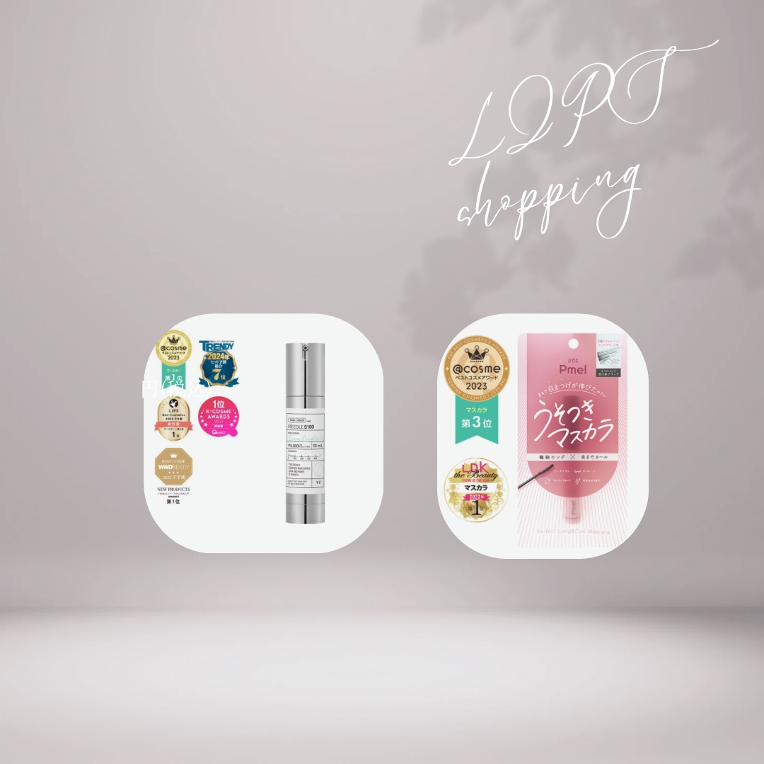 ピメル うそつきマスカラ/pdc/マスカラを使ったクチコミ（1枚目）