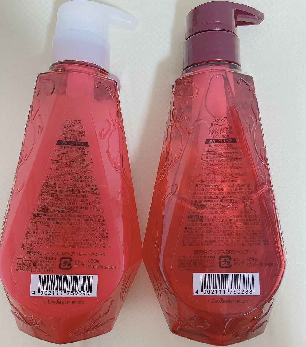 ルミニーク ダメージリペア シャンプー／トリートメント トリートメント ポンプ 450g/LUX/市販シャンプーを使ったクチコミ（3枚目）