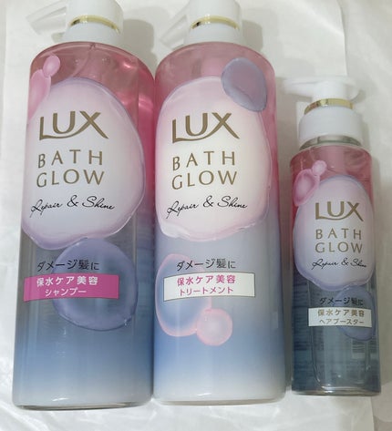 ラックス バスグロウ リペア&シャイン ヘアブースター/LUX/洗い流すヘアトリートメントを使ったクチコミ(1枚目)