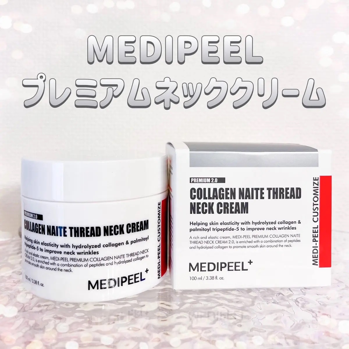 プレミアムナイテ スレッドネッククリーム/MEDIPEEL/ネック・デコルテケアを使ったクチコミ（1枚目）