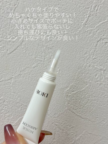 セラム ネイル オイル アブリコ/Dior/ネイルオイル・トリートメントを使ったクチコミ(2枚目)