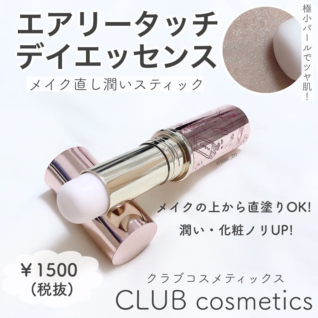 ドラマティックパウダリー UV/マキアージュ/パウダーファンデーションを使ったクチコミ(4枚目)