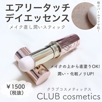 ドラマティックパウダリー UV/マキアージュ/パウダーファンデーションを使ったクチコミ(4枚目)