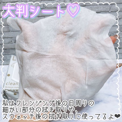 水クレンジングシート(クリア)/ラチェスカ/クレンジングシートを使ったクチコミ(3枚目)
