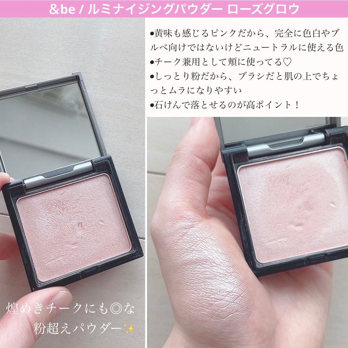 ミネラルアイバーム/エトヴォス/ジェル・クリームアイシャドウを使ったクチコミ(6枚目)