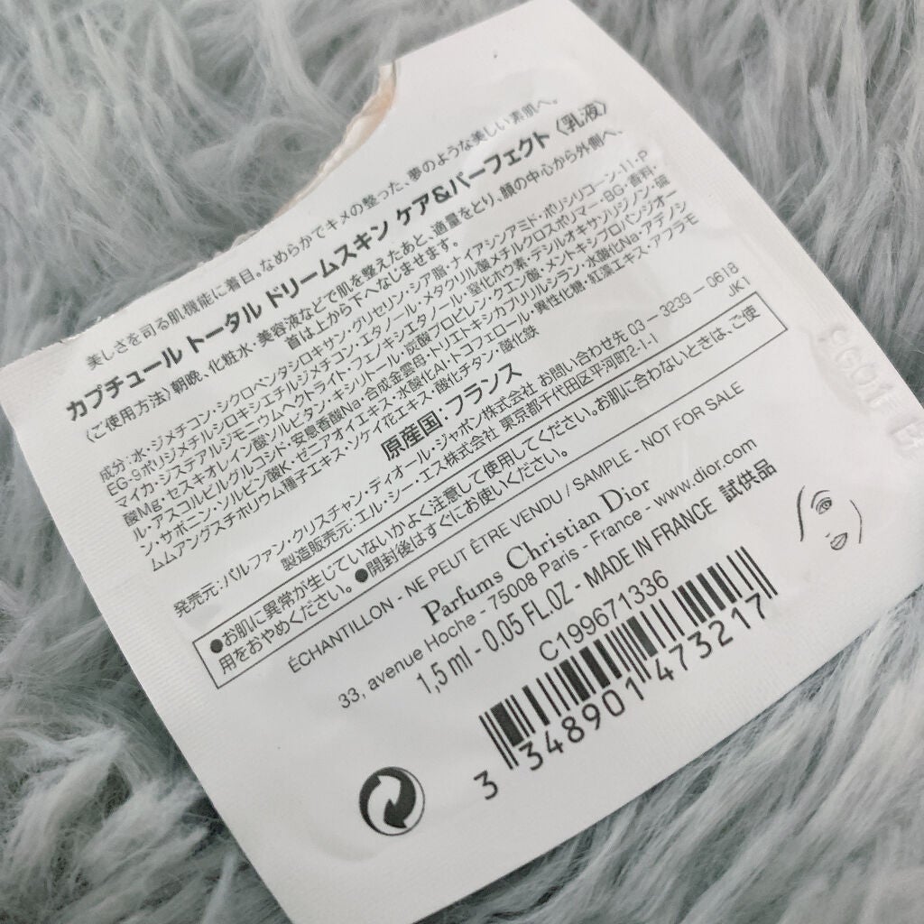 カプチュール トータル ドリームスキン ケア&パーフェクト/Dior/乳液を使ったクチコミ(3枚目)