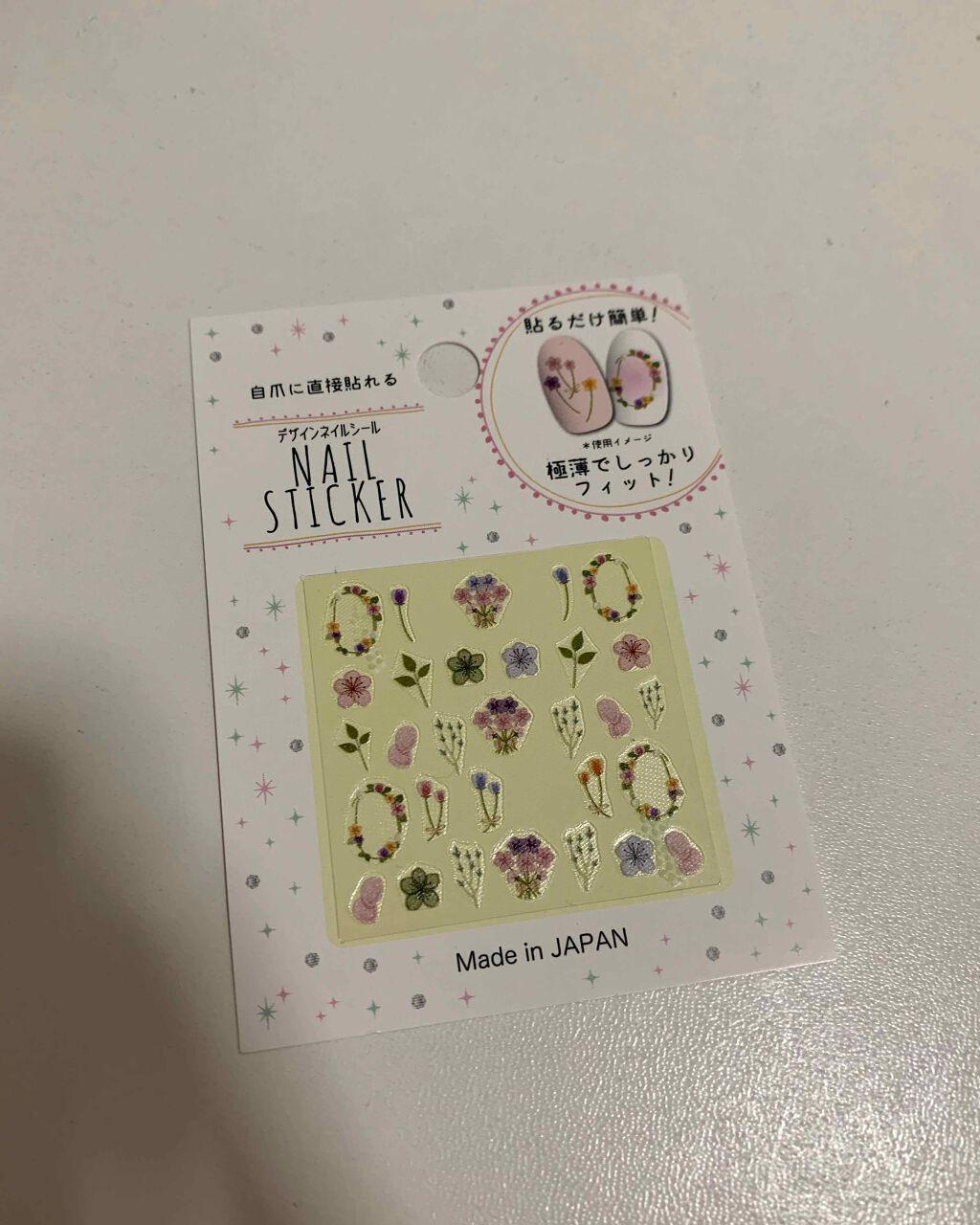 AC クイックドライベース&ハードナー/AC MAKEUP/ネイルベースコートを使ったクチコミ(3枚目)