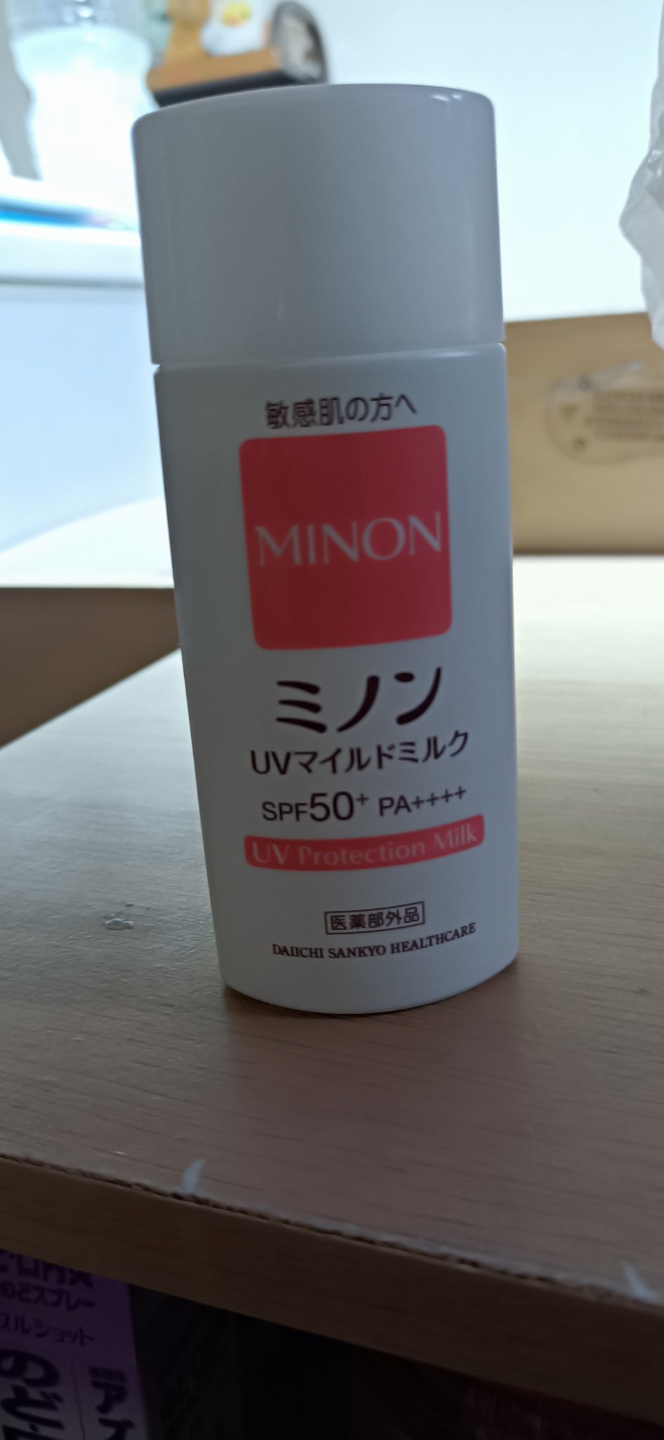 ミノンUVマイルドミルク/ミノン/日焼け止めミルクを使ったクチコミ（1枚目）