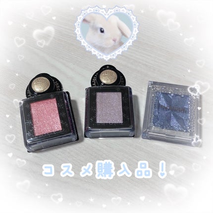 シャドーカスタマイズ (フローティング)/MAJOLICA MAJORCA/単色アイシャドウを使ったクチコミ(1枚目)