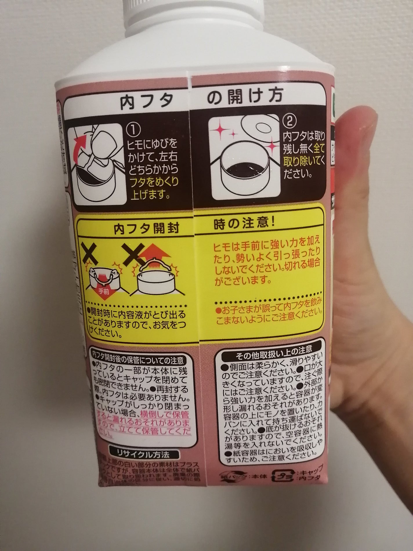 MILK PROTEIN脂肪0/ザバス/その他プロテインを使ったクチコミ(3枚目)