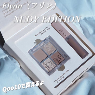 ライトキャッチャーリキッドグリッター/Flynn/リキッドアイシャドウを使ったクチコミ（3枚目）