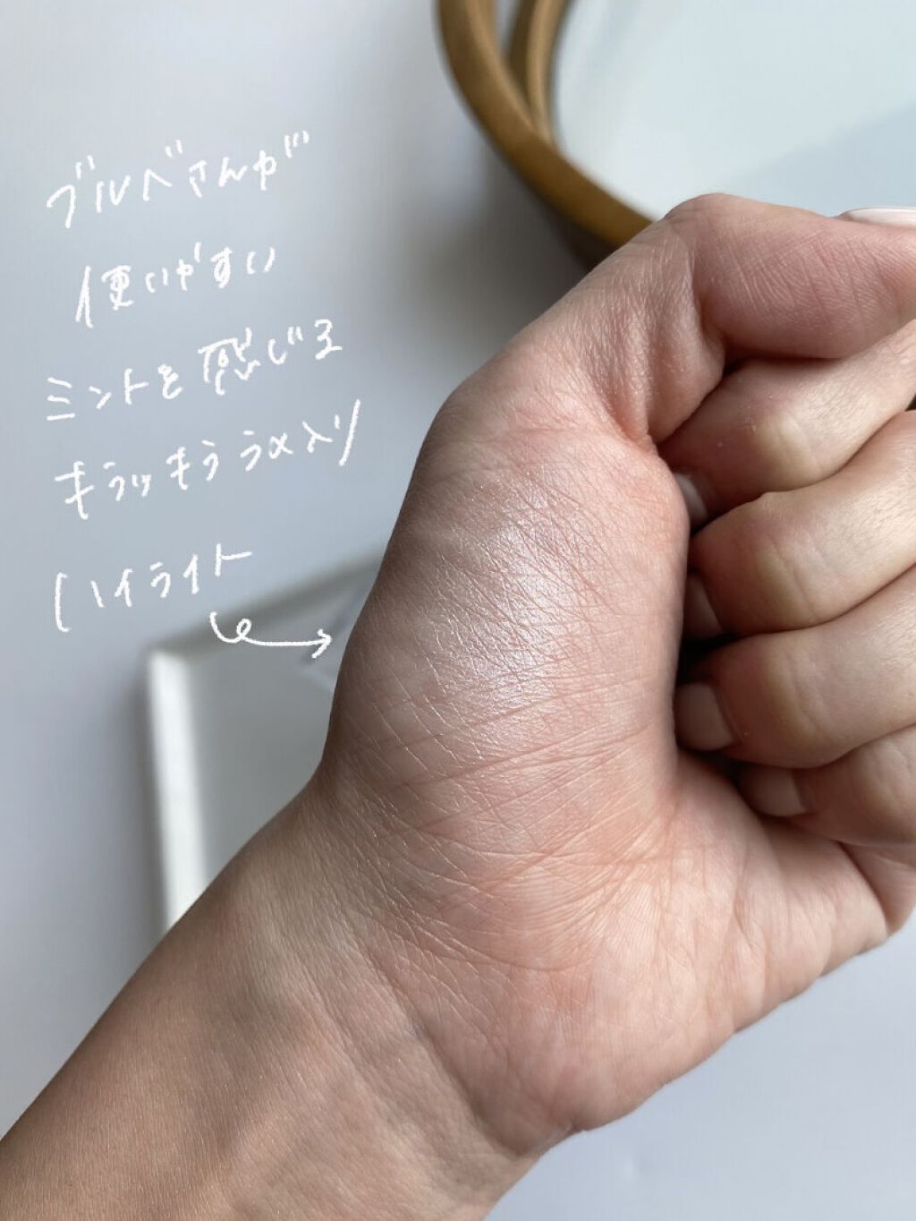 パールグロウハイライト/CEZANNE/パウダーハイライトを使ったクチコミ（3枚目）