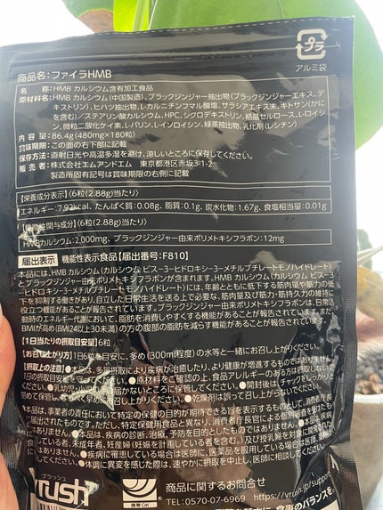 を使ったクチコミ(2枚目)