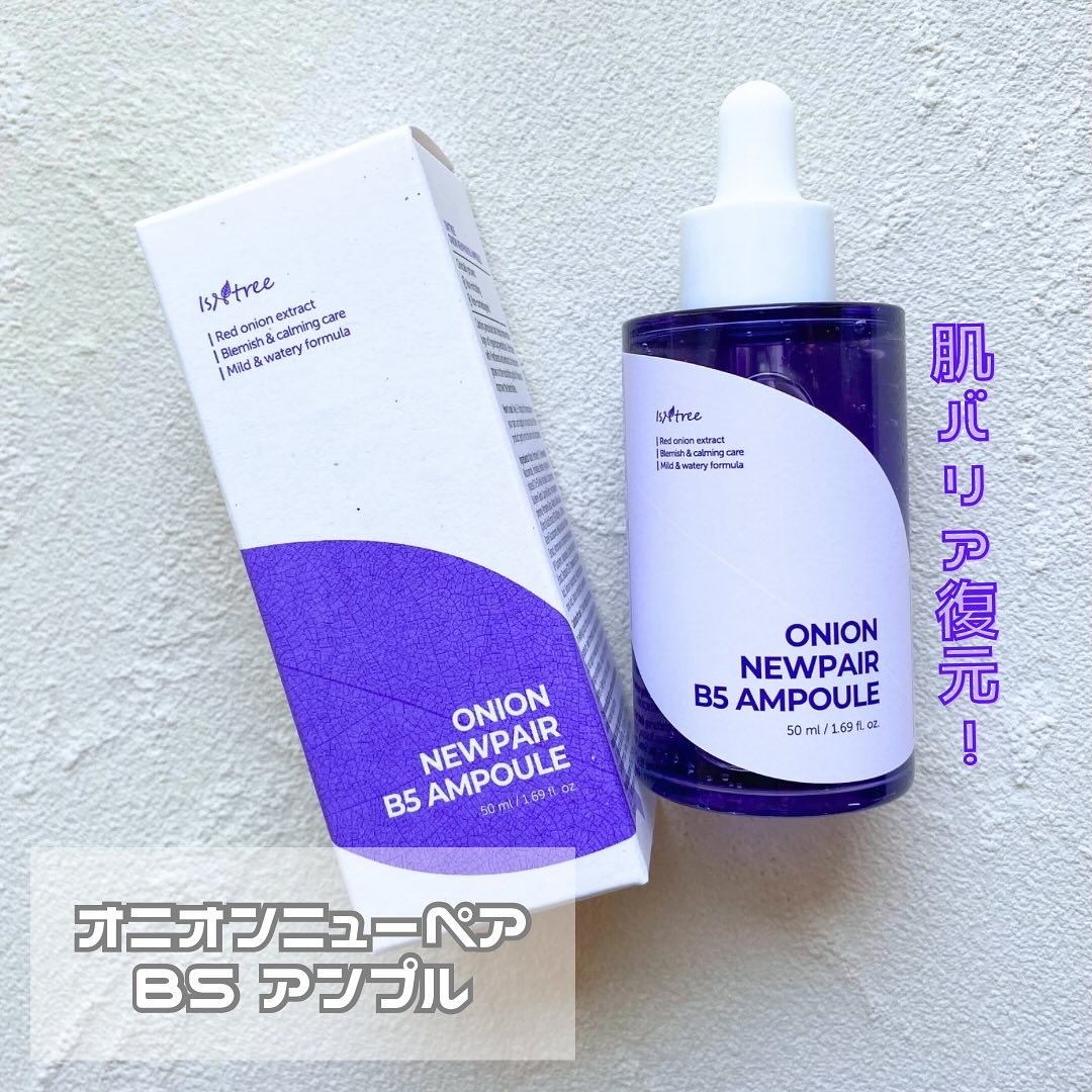 オニオンニューペア クリアパッド/Isntree/トナーパッドを使ったクチコミ（2枚目）