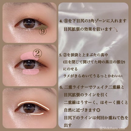UR GLAM BLOOMING EYE COLOR PALETTE/U R GLAM/アイシャドウパレットを使ったクチコミ(3枚目)
