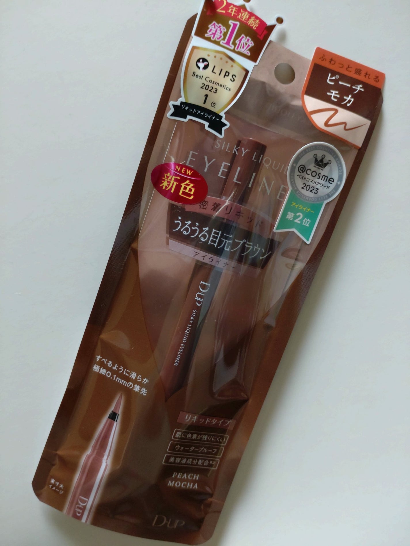 シルキーリキッドアイライナーWP/D-UP/リキッドアイライナーを使ったクチコミ(4枚目)