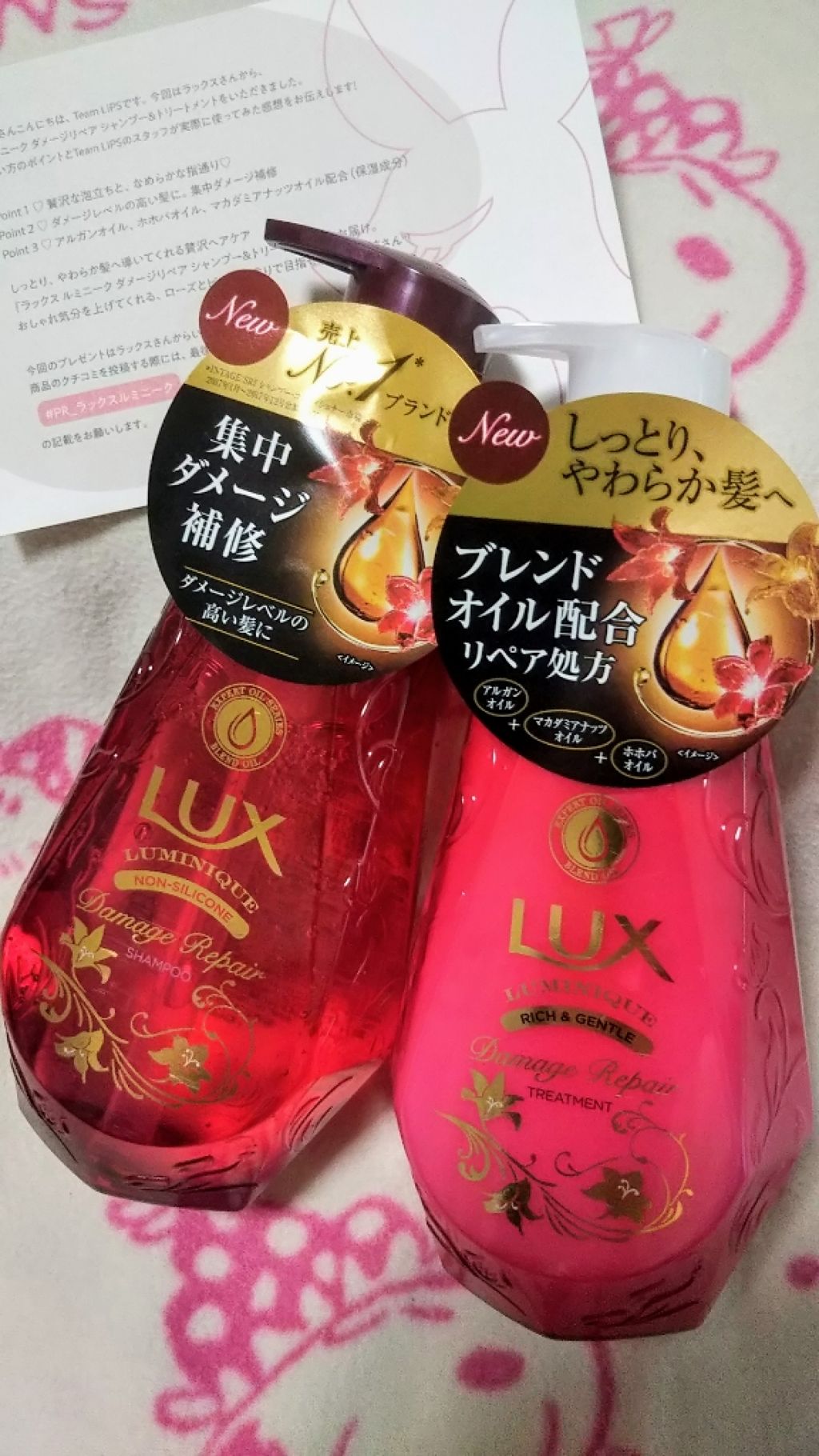 ルミニーク ダメージリペア シャンプー/トリートメント/LUX/市販シャンプーを使ったクチコミ(1枚目)