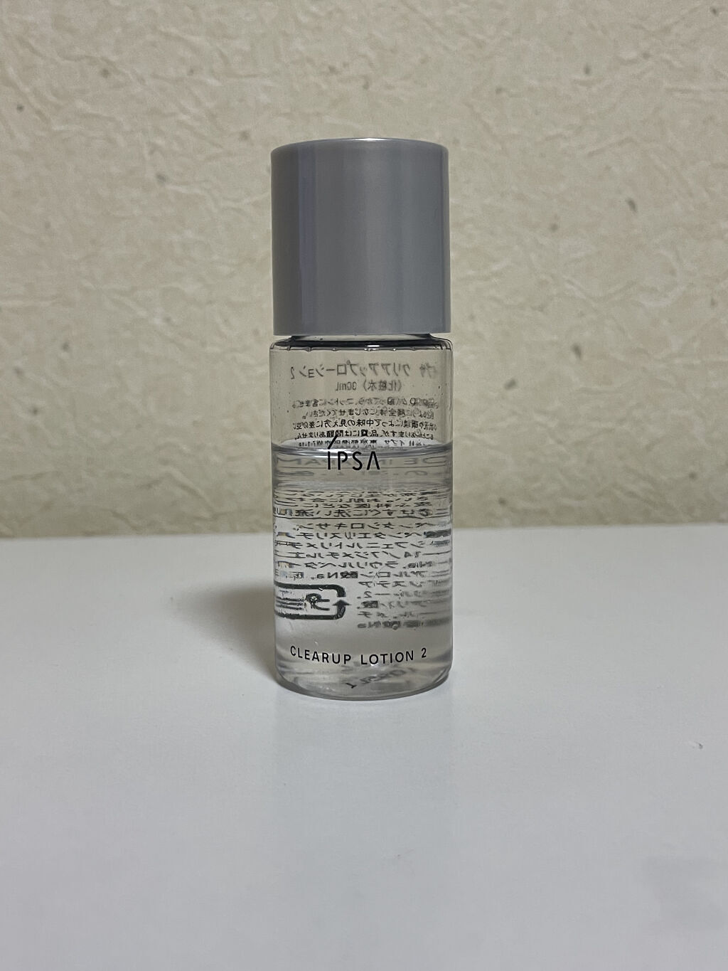 クリアアップローション 2 e/IPSA/化粧水を使ったクチコミ（1枚目）