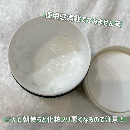 グリーン ダーマ マイルド クリーム/ネイチャーリパブリック/フェイスクリームを使ったクチコミ(6枚目)