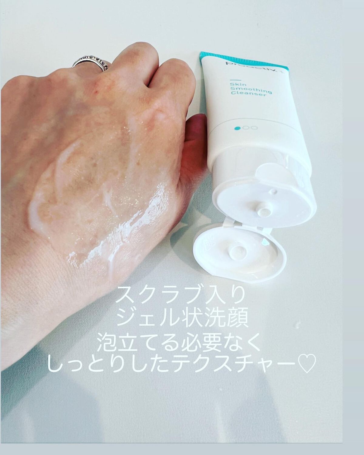 スマートセット/プロアクティブ/スキンケアキットを使ったクチコミ(5枚目)