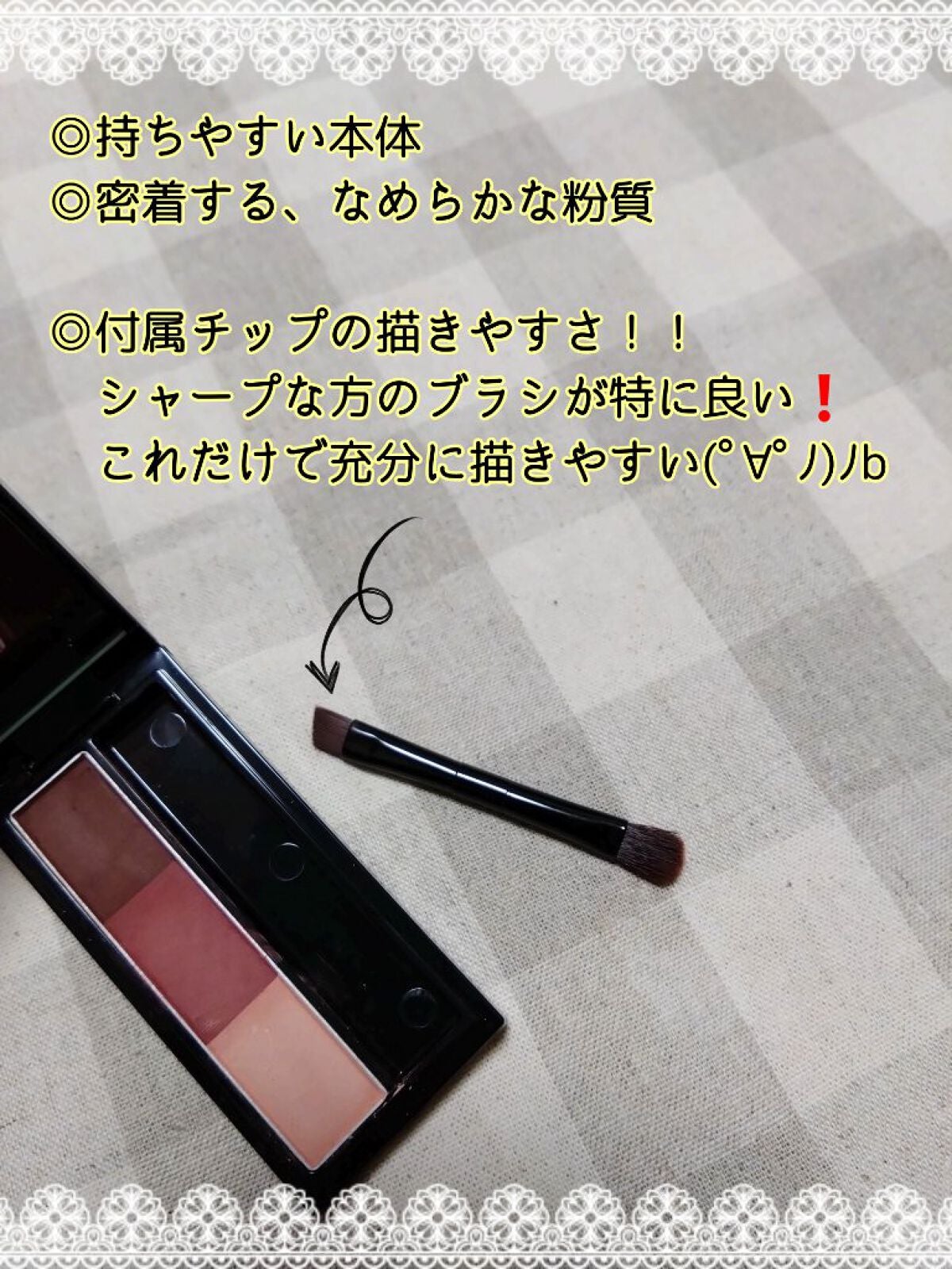 ヴィセ リシェ アイブロウパウダー/Visée/パウダーアイブロウを使ったクチコミ(2枚目)