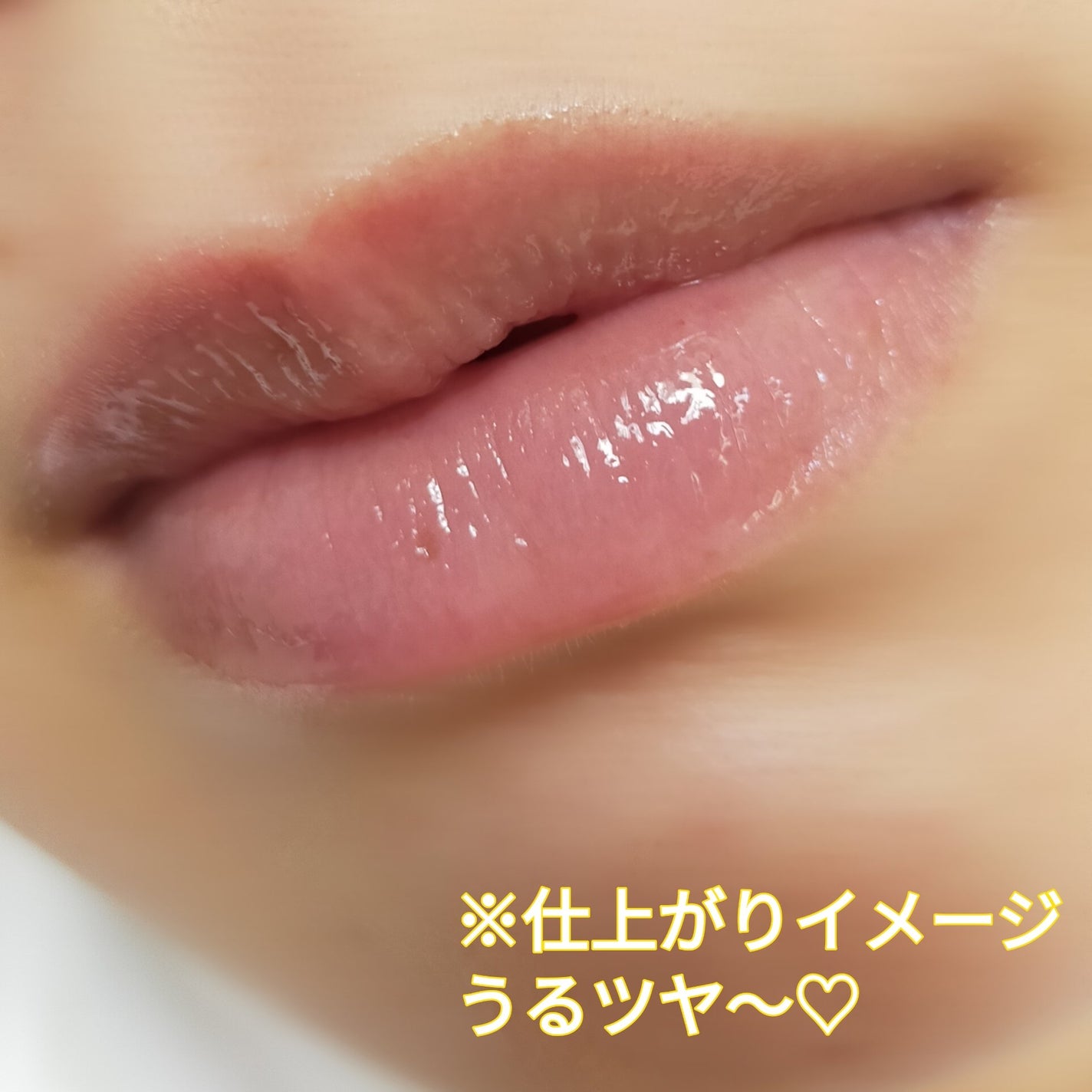 ソリッドイン リップエッセンス/Torriden/リップ美容液を使ったクチコミ(9枚目)