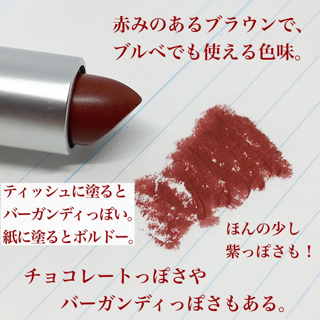 リップスティック/M・A・C/口紅を使ったクチコミ(3枚目)