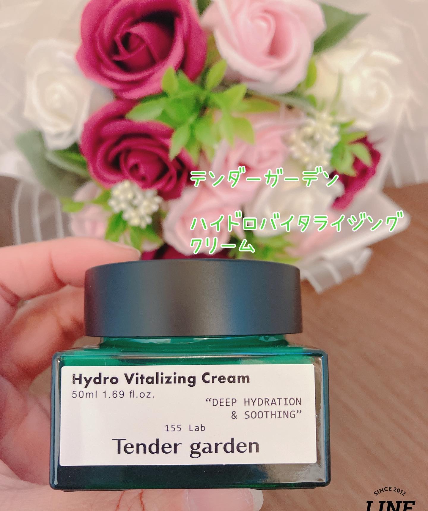 ハイドロバイタライジングクリーム/Tender garden/フェイスクリームを使ったクチコミ（1枚目）