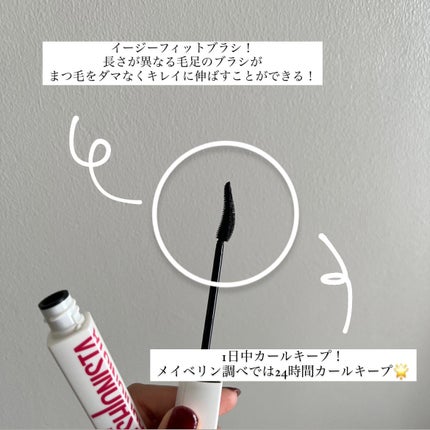 ラッシュニスタ プライマー/MAYBELLINE NEW YORK/マスカラ下地を使ったクチコミ(2枚目)