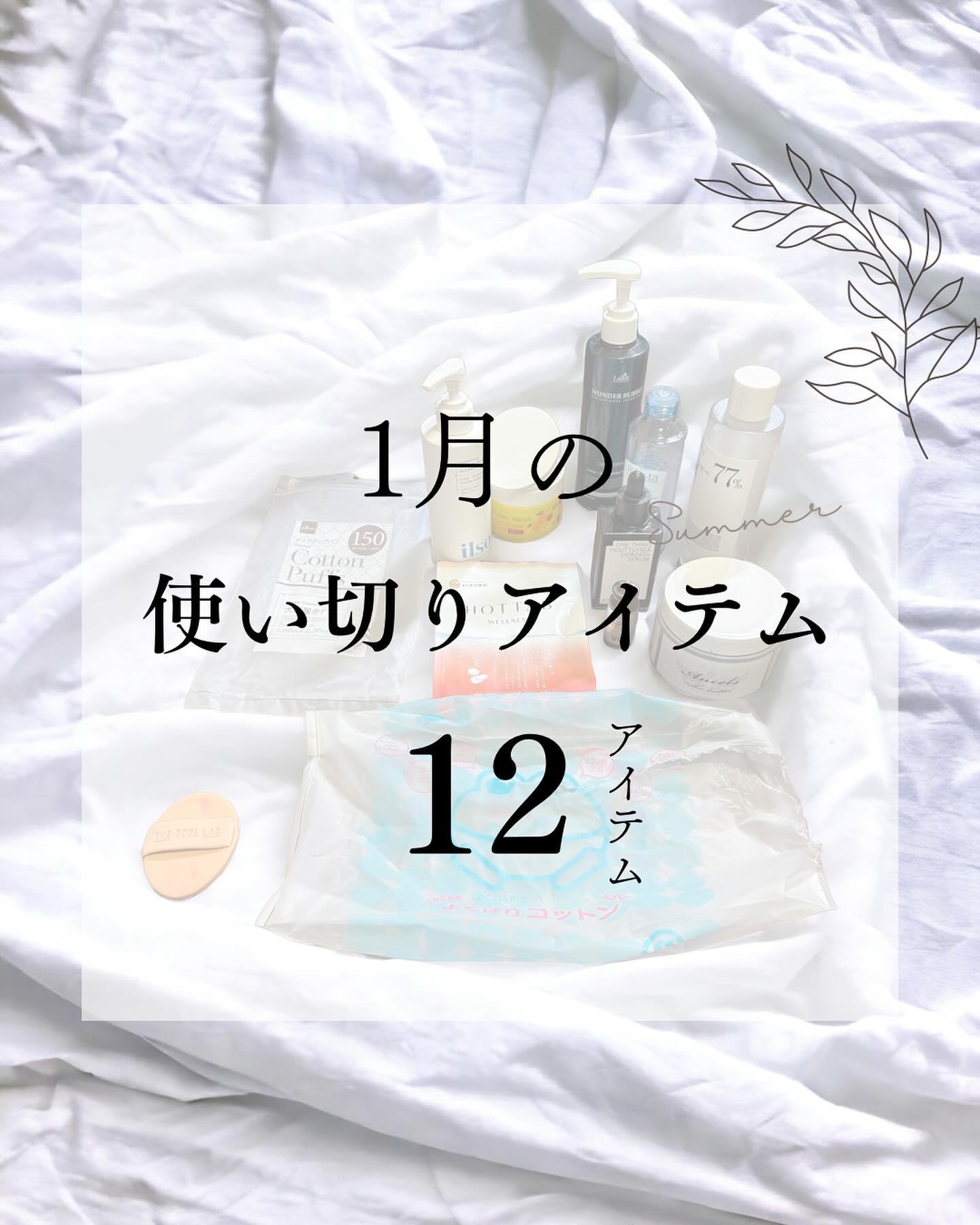 ＠ｃｏｓｍｅ ｓｔｏｒｅが作ったミカエルのよくばりコットン/＠ｃｏｓｍｅ ｓｔｏｒｅ/コットンを使ったクチコミ（1枚目）