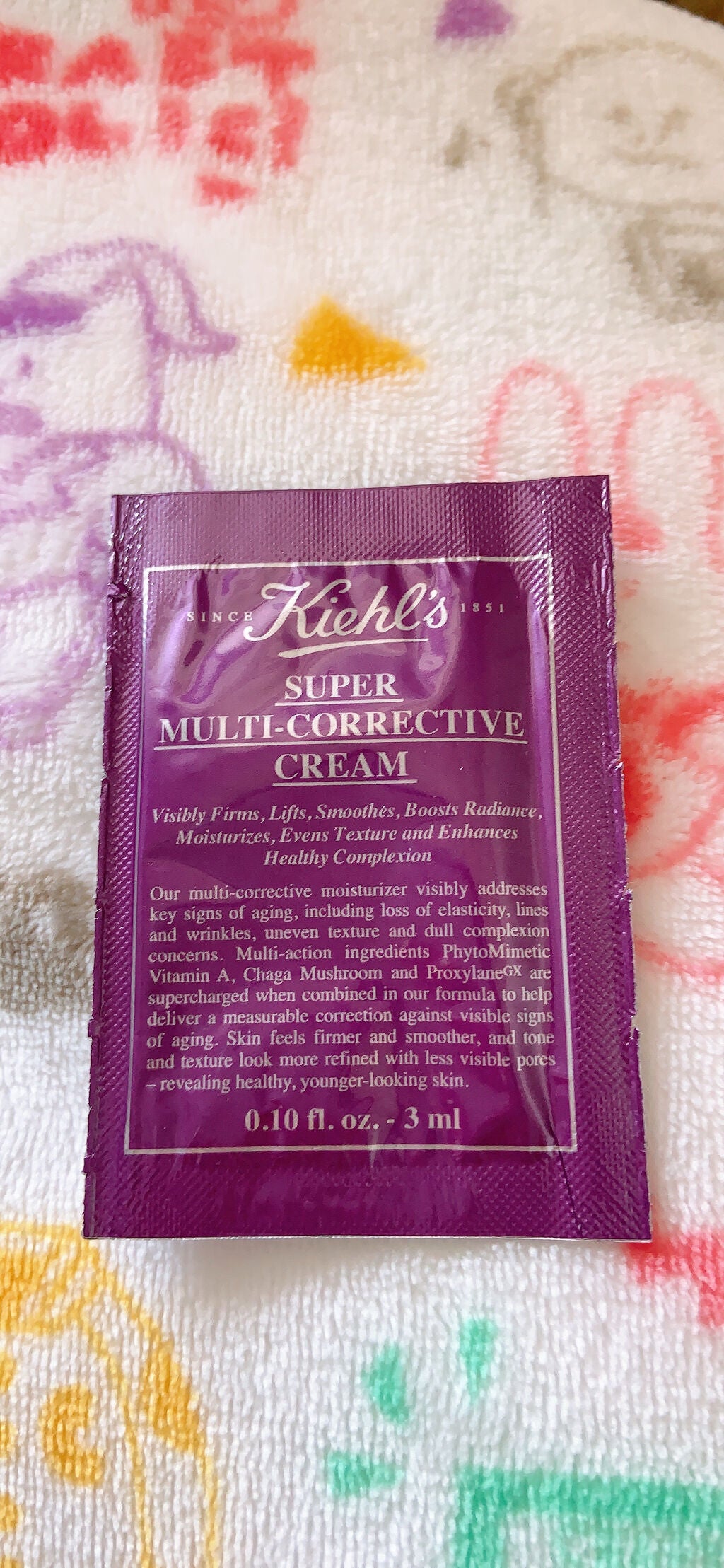 キールズ SP マルチクリーム/Kiehl's/フェイスクリームを使ったクチコミ(1枚目)