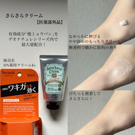 è¬çšè¶³æããããã¯ãªãŒã /ããªããã¥ã¬/ããªãã©ã³ãã»å¶æ±å€ã䜿ã£ãã¯ãã³ãïŒ4æç®ïŒ