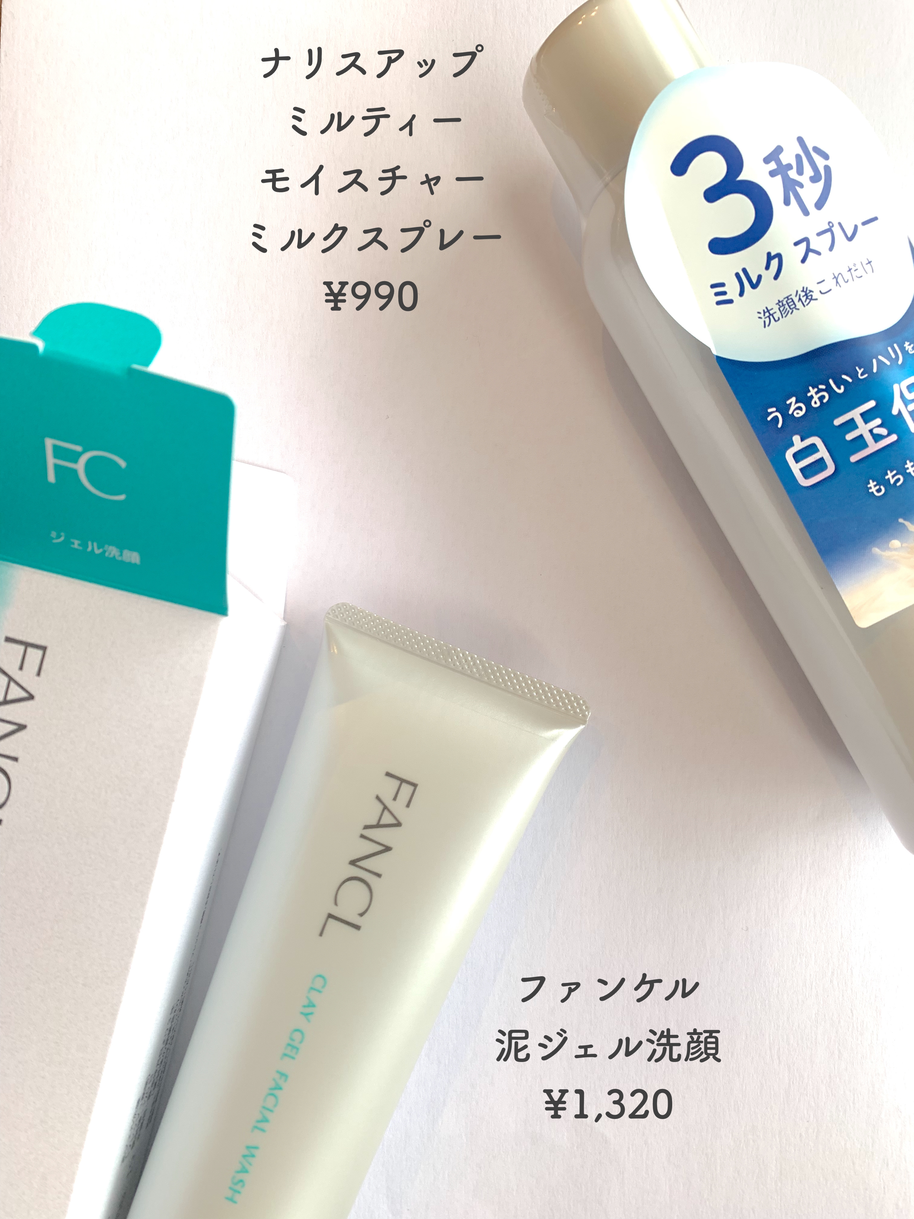 ミネラルアイバーム/エトヴォス/ジェル・クリームアイシャドウを使ったクチコミ（2枚目）