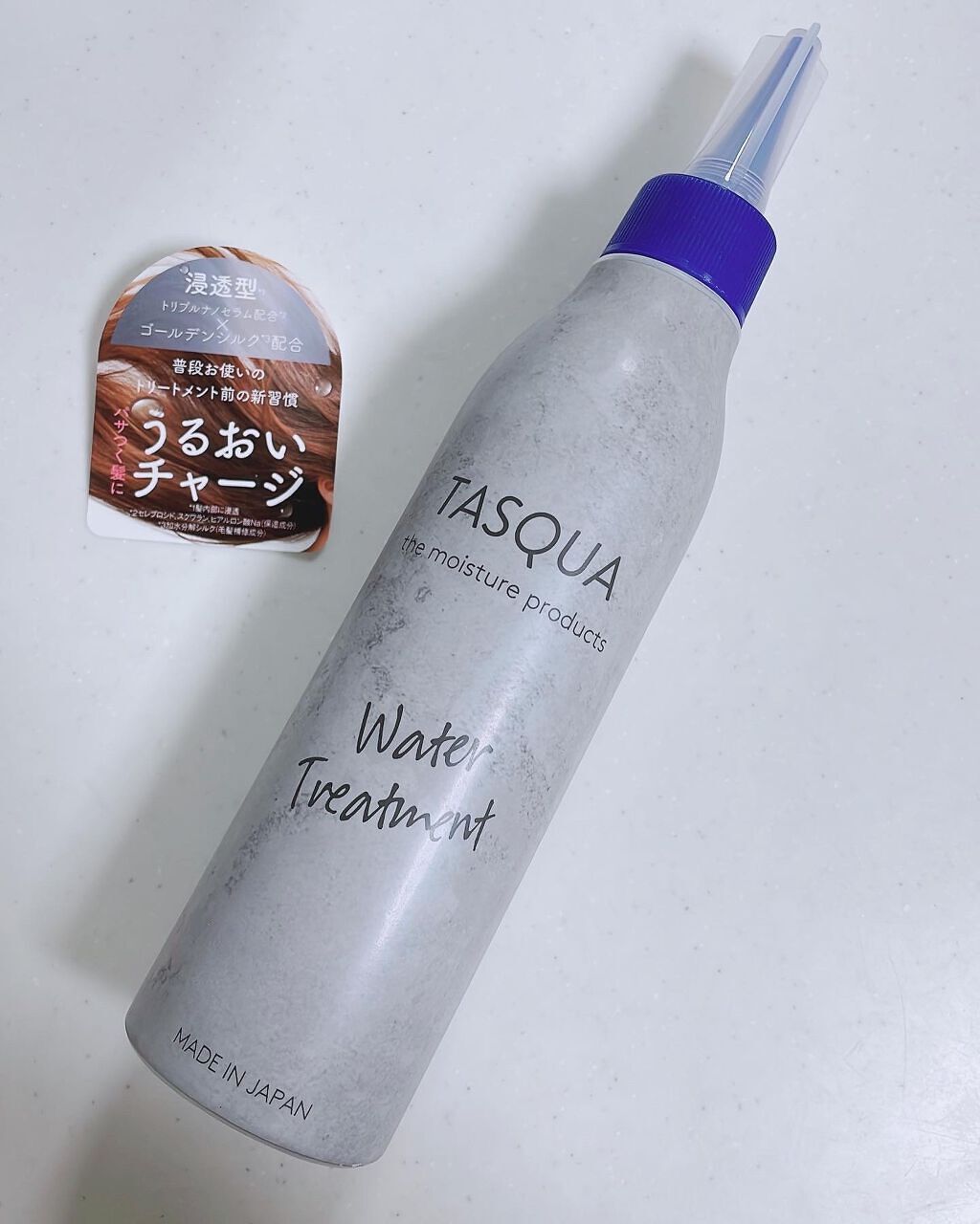 ウォータートリートメント/TASQUA/洗い流すヘアトリートメントを使ったクチコミ(1枚目)