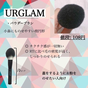 UR GLAM　POWDER BRUSH/U R GLAM/メイクブラシを使ったクチコミ（2枚目）