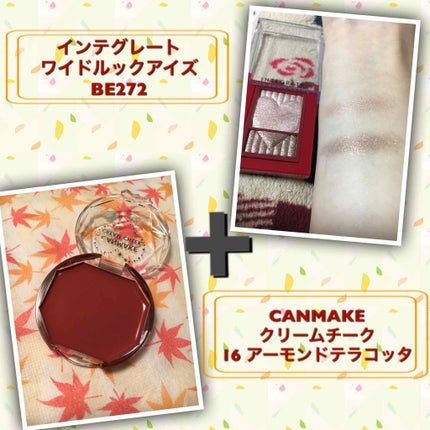 クリームチーク/キャンメイク/ジェル・クリームチークを使ったクチコミ(2枚目)