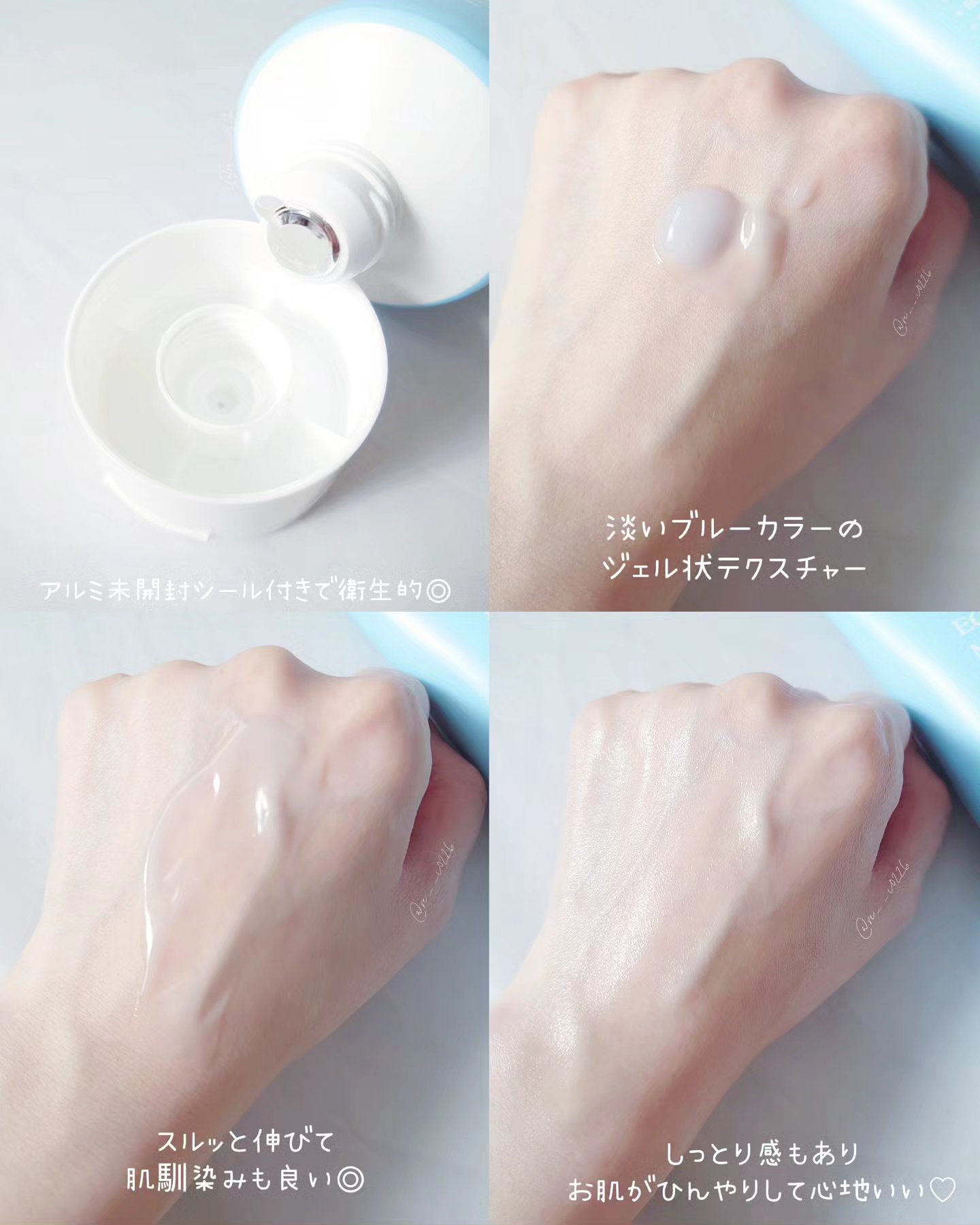 エコスージングクリームミスト/Dr.Bio/ミスト状化粧水を使ったクチコミ（3枚目）