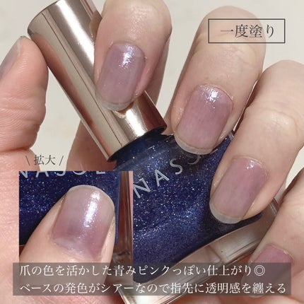 ルナソル ネイルポリッシュ/LUNASOL/マニキュアを使ったクチコミ(5枚目)