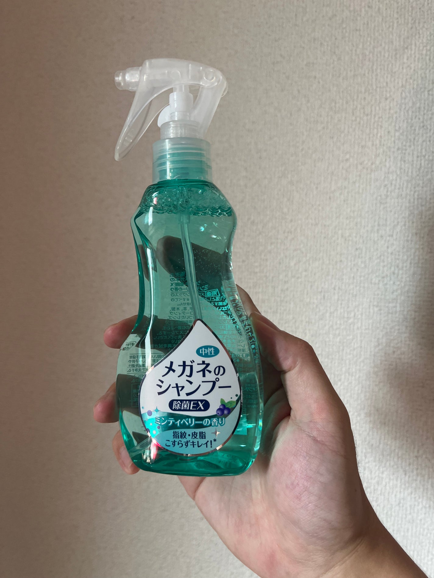 メガネのシャンプー 除菌EX/ソフト99コーポレーション/その他を使ったクチコミ(1枚目)