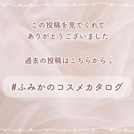 シルキースフレアイズ(マットタイプ)/キャンメイク/アイシャドウパレットを使ったクチコミ(9枚目)