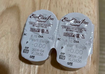 エバーカラーワンデー ナチュラル/エバーカラー/ワンデー(1DAY)カラコンを使ったクチコミ(1枚目)