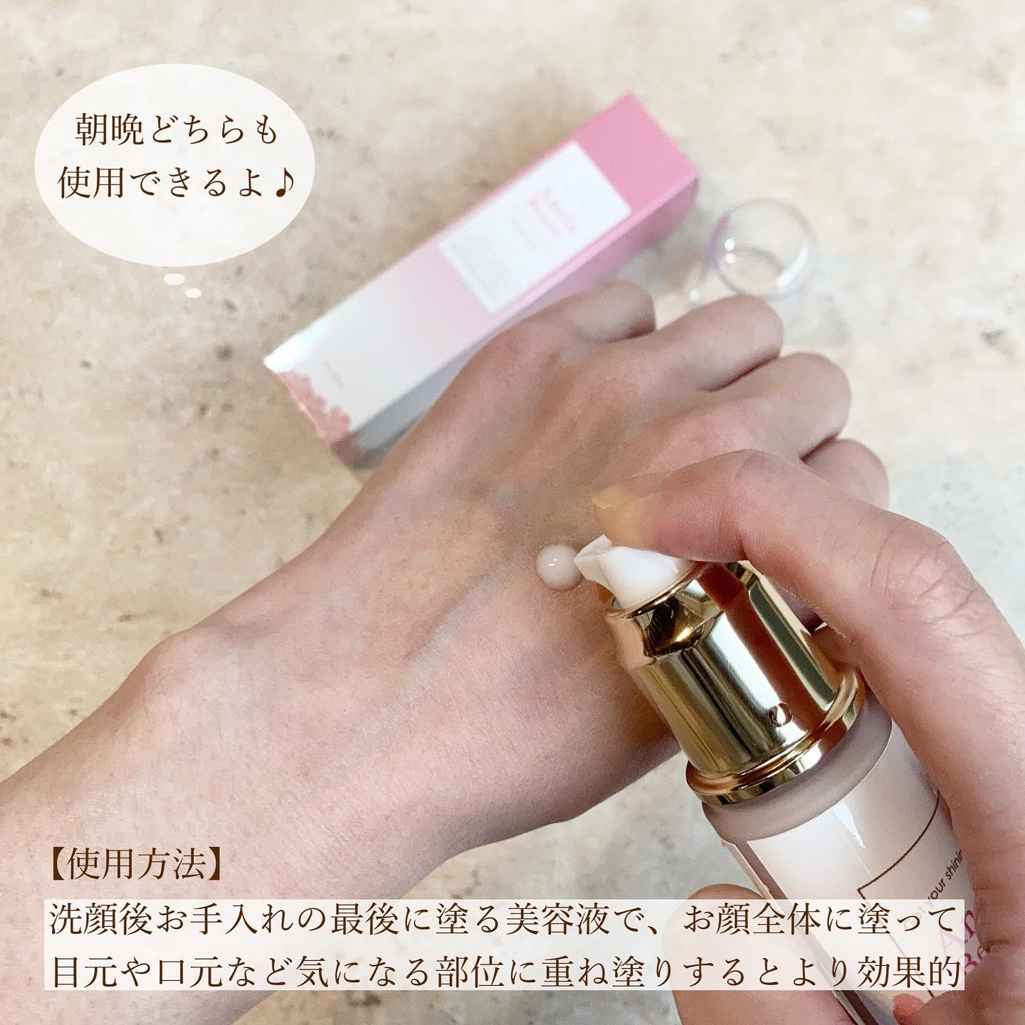 リンクルアイズ/アネラボーテ/美容液を使ったクチコミ（3枚目）