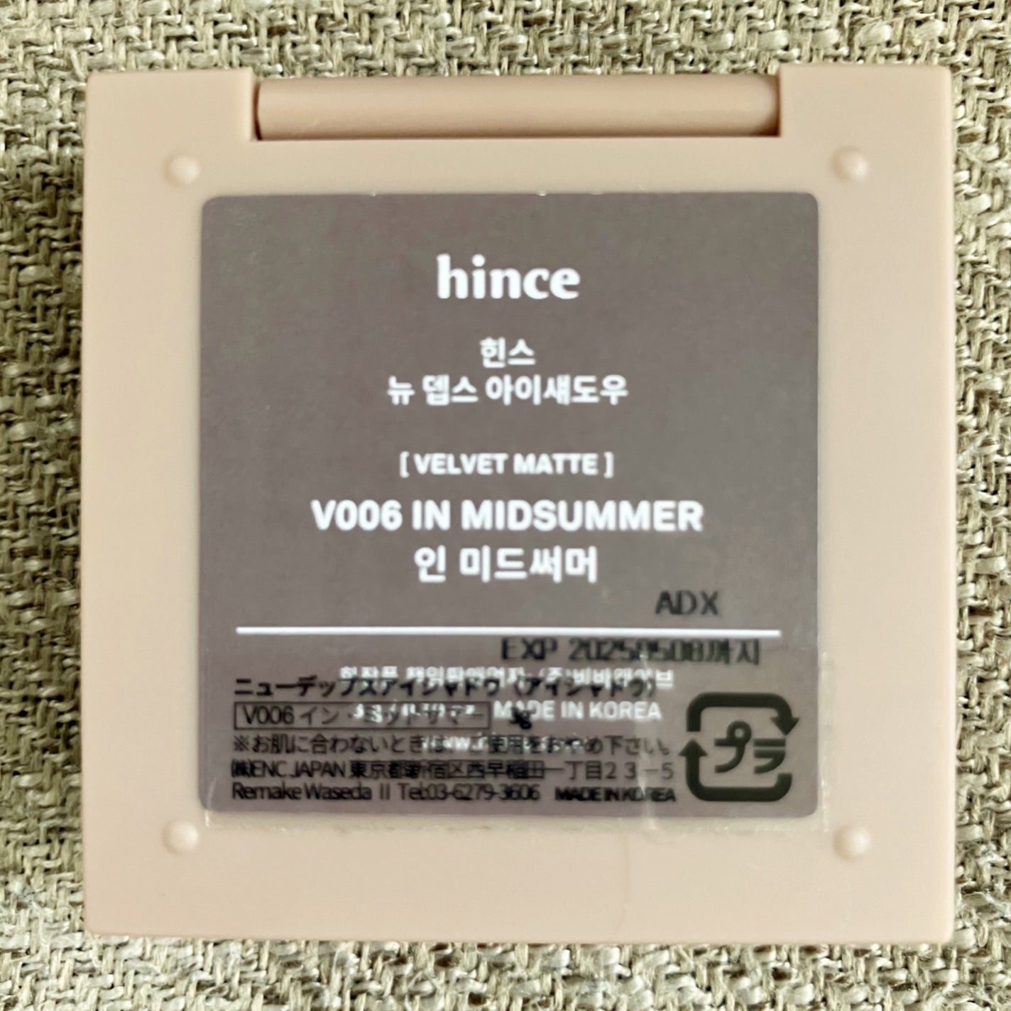 ニューデップスアイシャドウ/hince/単色アイシャドウを使ったクチコミ(3枚目)
