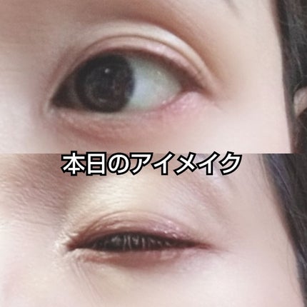 クリーミータッチライナー/キャンメイク/ジェルアイライナーを使ったクチコミ(1枚目)