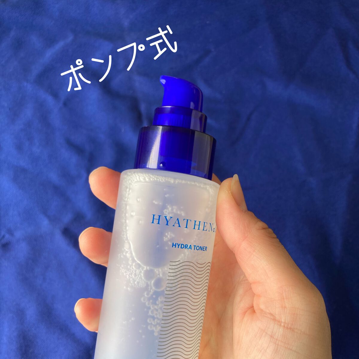 ヒアテノール トナー/ネイチャーリパブリック/化粧水を使ったクチコミ（2枚目）