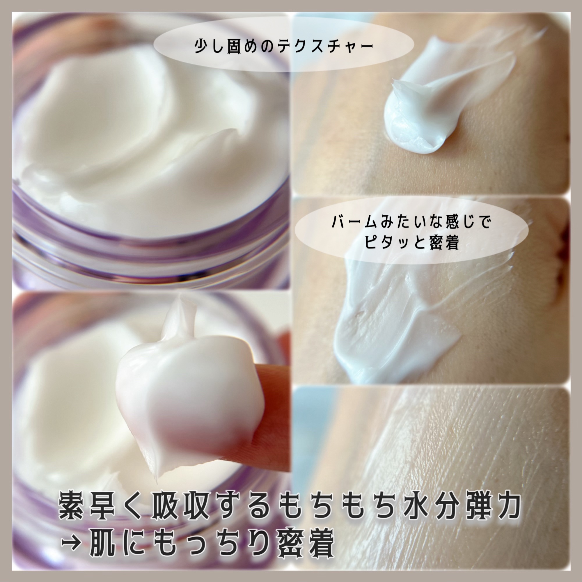 リプダム エイジ クリーム/Dr.Twenty Project/フェイスクリームを使ったクチコミ（3枚目）