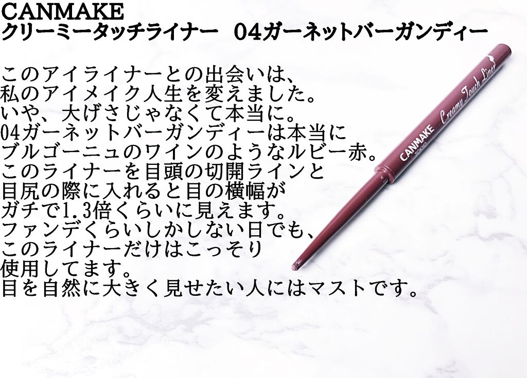 超細芯アイブロウ/CEZANNE/アイブロウペンシルを使ったクチコミ(5枚目)