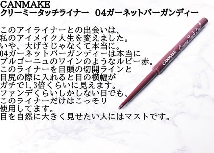 超細芯アイブロウ/CEZANNE/アイブロウペンシルを使ったクチコミ(5枚目)